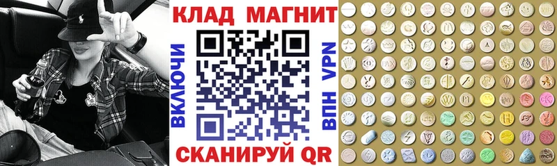 Какие есть наркотики Губаха Кокаин A-PVP МЕФ Гашиш Канабис