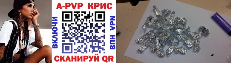 APVP Соль  Губаха 