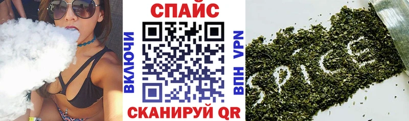 купить наркотики сайты  мориарти официальный сайт  БУТИРАТ буратино  Губаха 
