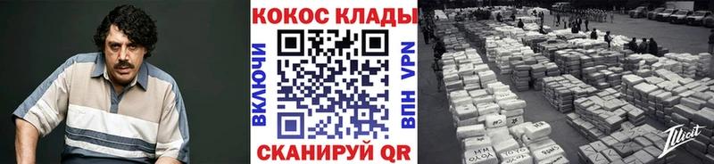 КОКАИН Перу  Губаха 