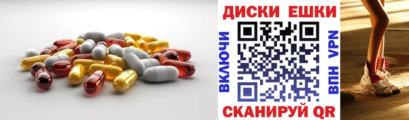 Ecstasy ешки  наркота  Губаха 