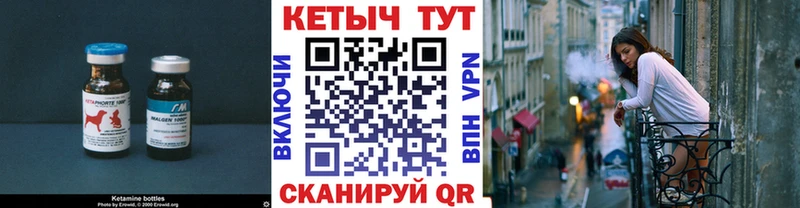 даркнет сайт  Губаха  Кетамин ketamine 