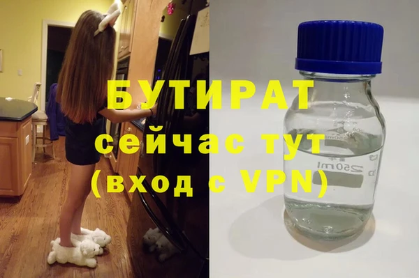 дживик Армянск