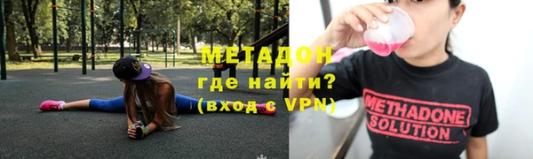 кокаин премиум Костерёво