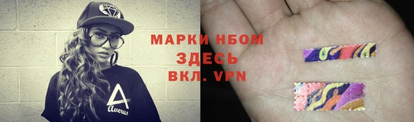 дживик Армянск