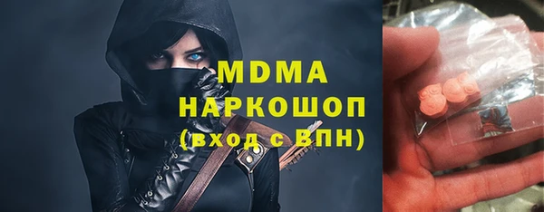 гашик Арсеньев