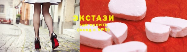 дживик Армянск