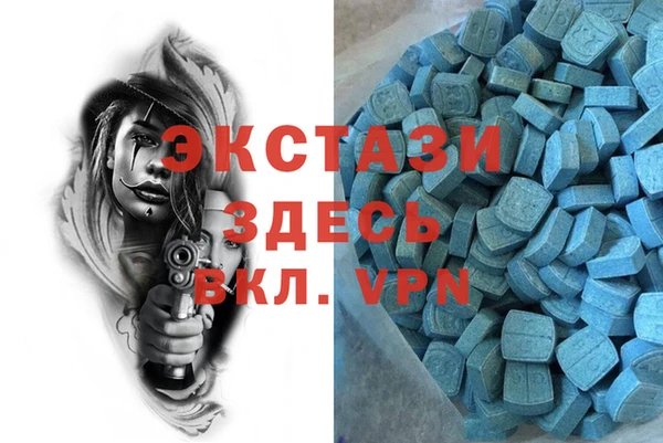 дживик Армянск