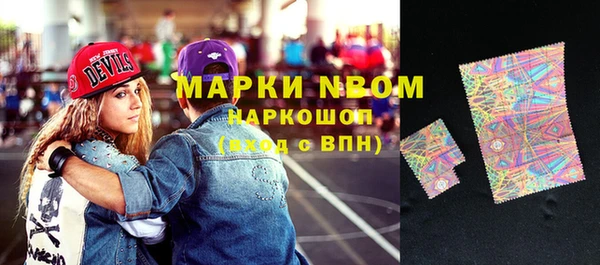 дживик Армянск