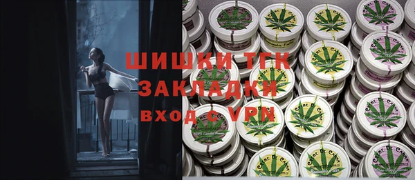 мефедрон VHQ Алексеевка