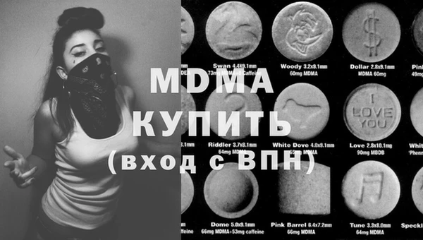 кокаин премиум Кодинск
