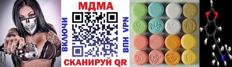 МДМА VHQ  Губаха 