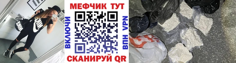 МЕФ VHQ закладки Губаха